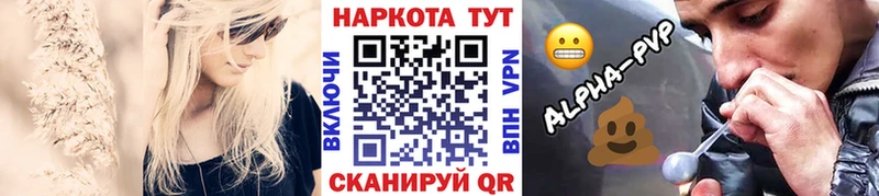 Виды наркоты Кувандык Конопля  Codein  Гашиш  Кокаин 