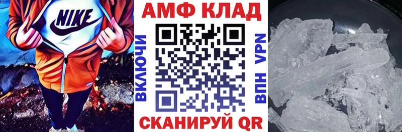 сколько стоит  Кувандык  Amphetamine 98% 