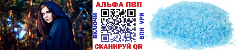 Alpha PVP мука  магазин продажи   Кувандык 