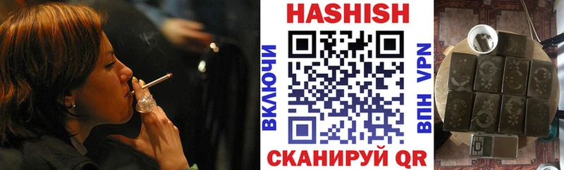 даркнет сайт  Кувандык  Гашиш индика сатива 