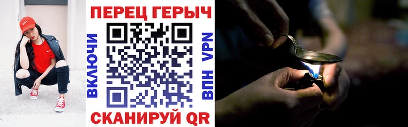 omg как зайти  где найти наркотики  Кувандык  ГЕРОИН гречка 