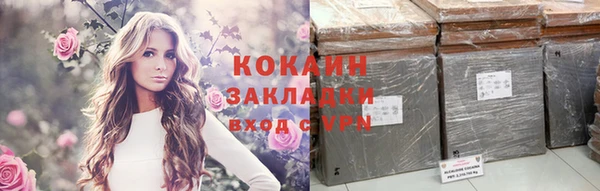 спиды Армянск