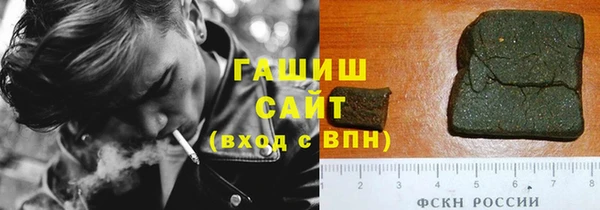 трава Баксан