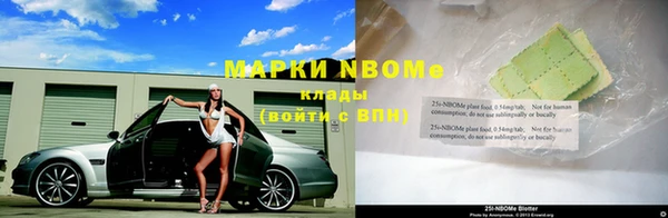 спиды Покров