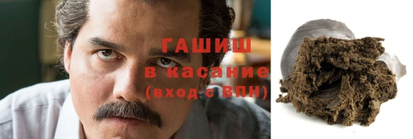 спиды Армянск