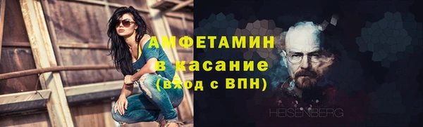 амфетамин Покровск