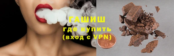 ПСИЛОЦИБИНОВЫЕ ГРИБЫ Арсеньев