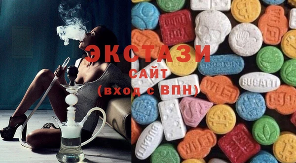 ПСИЛОЦИБИНОВЫЕ ГРИБЫ Арсеньев
