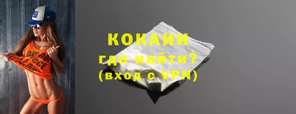 трава Баксан