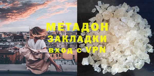 МДМА Балабаново