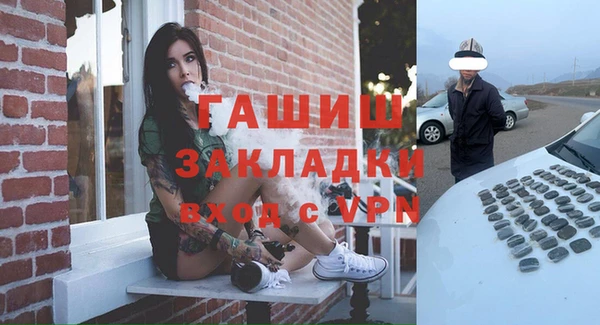 МДМА Балабаново