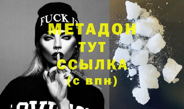 МДМА Балабаново