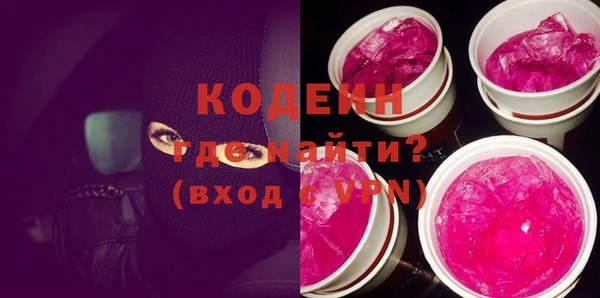 спиды Армянск