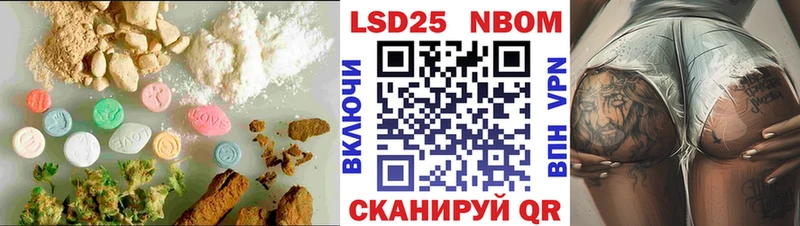 Лсд 25 экстази ecstasy  Кувандык 