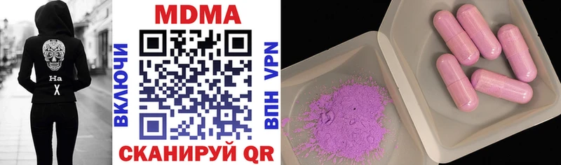 MDMA VHQ  Кувандык 