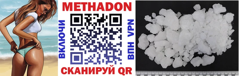 KRAKEN маркетплейс  Кувандык  Метадон VHQ  купить  