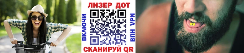 Наркотические марки 1500мкг  хочу   Кувандык 